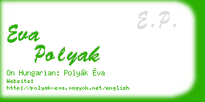 eva polyak business card