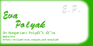 eva polyak business card